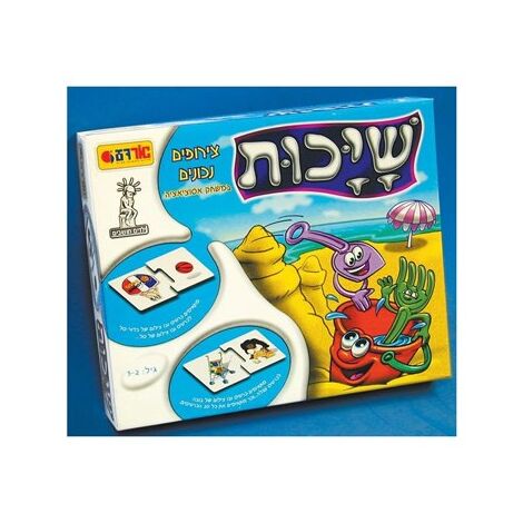 משחק שייכות  אורדע למכירה , 2 image