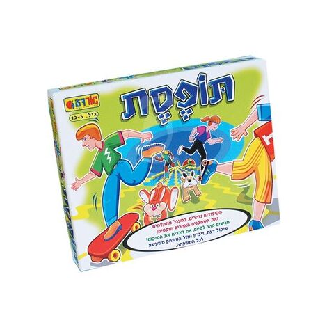 משחק תופסת  אורדע למכירה , 2 image