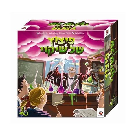 משחק פיצוץ של שיקוי Hakubia למכירה , 2 image