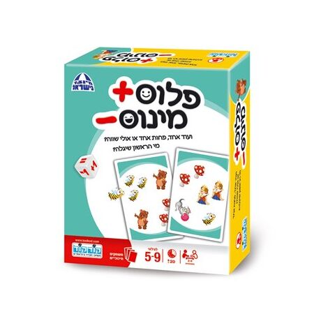 משחק פלוס מינוס  קודקוד למכירה 