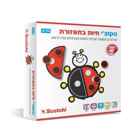 חיות בתפזורת Scotchi למכירה , 2 image