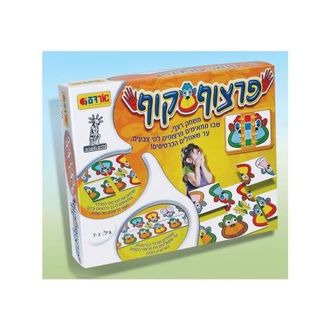 משחק פרצוף קוף  אורדע למכירה 