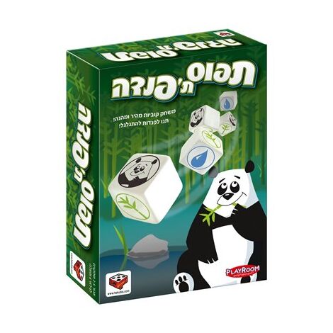 משחק תפוס ת'פנדה Hakubia למכירה , 2 image