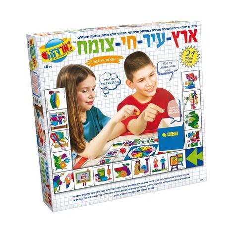 משחק ארץ עיר חי צומח  אורדע למכירה , 2 image