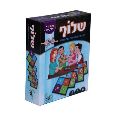 משחק שלוף Smart Zone למכירה , 3 image
