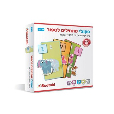 מתחילים לספור Scotchi למכירה , 2 image