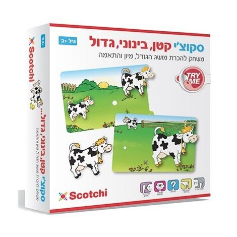 קטן, בינוני, גדול Scotchi למכירה , 2 image