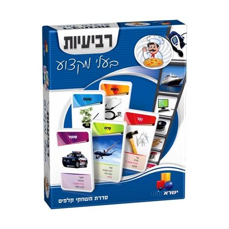 משחק 7083-6870833 משחק קלפים רביעיות - בעלי מקצוע  ישראטויס למכירה , 2 image