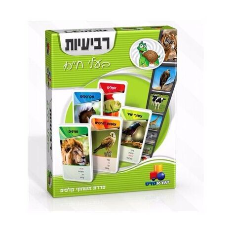 משחק 7078-6870789 משחק קלפים רביעיות - בעלי חיים  ישראטויס למכירה , 2 image