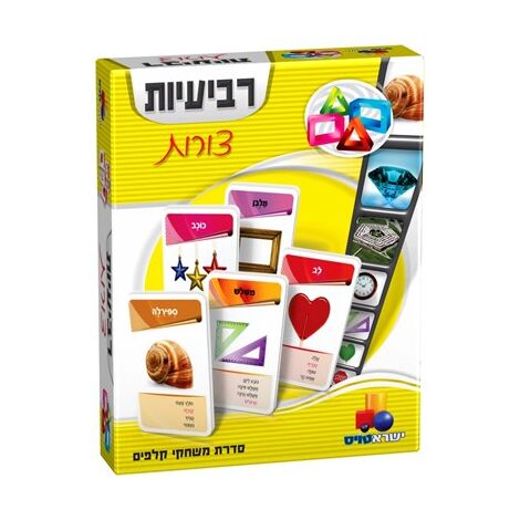 משחק 7087-6870871 משחק קלפים רביעיות - צורות  ישראטויס למכירה , 2 image