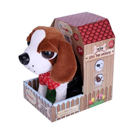 Spark Toys אלפי הכלב- דובר עברית למכירה , 2 image