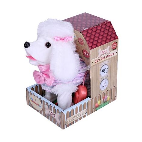 Spark Toys ניקי צעצוע של כלב דובר עברית למכירה , 2 image