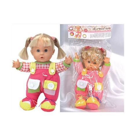 I Am Toys בובה לימודית שלי למכירה , 3 image