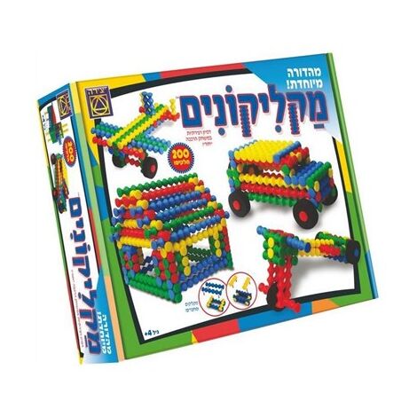 יצירה מקליקונים 200 חלקים למכירה , 2 image