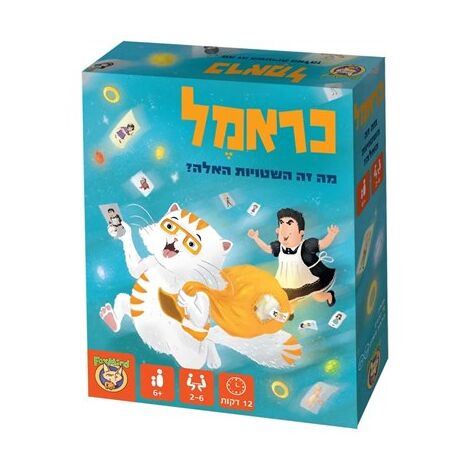 משחק כראמל – מה זה השטויות האלה Foxmind למכירה , 2 image