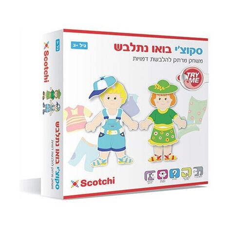 משחק 20006 Let’s Get Dressed Scotchi למכירה , 2 image