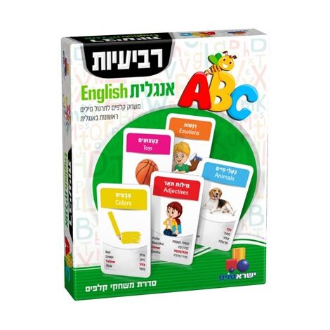 משחק 2068-7020685 משחק קלפים רביעיות אנגלית – ירוק  ישראטויס למכירה , 2 image