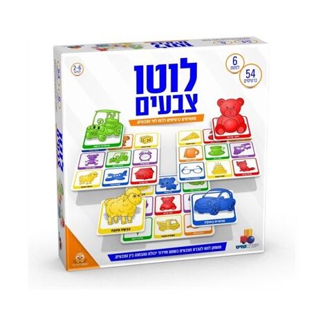 משחק 2099-7020999 לוטו צבעים  ישראטויס למכירה , 2 image