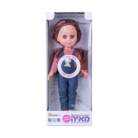Spark Toys מאיה – החברה הכי טובה שלי! (אוברול) – דוברת עברית למכירה , 2 image