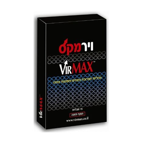 וירמקס 15 כמוסות VirMAX למכירה 