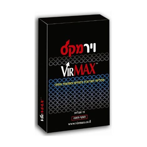 וירמקס 15 כמוסות VirMAX למכירה , 2 image