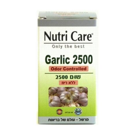 שום ללא ריח 60 כמוסות Nutri Care למכירה 