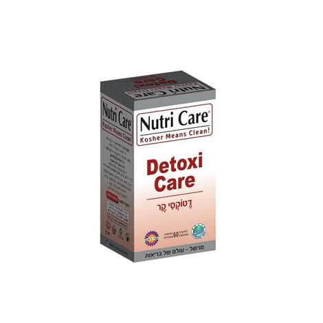 Nutri Care דטוקסי קר 60 כמוסות למכירה , 2 image