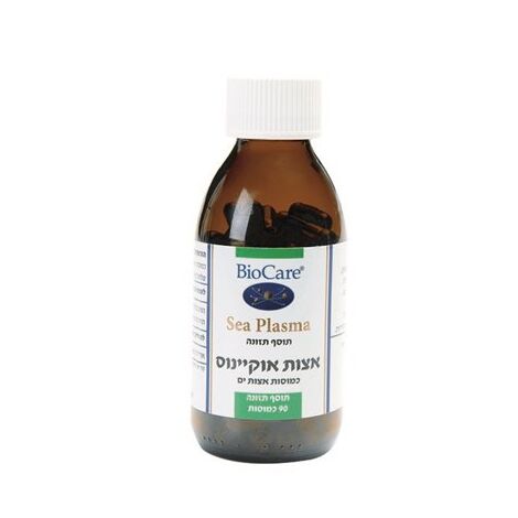 BioCare אצות אוקיינוס 90 כמוסות למכירה , 2 image