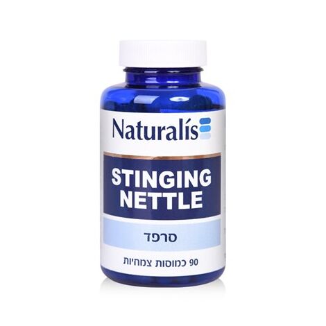 סרפד 500 מ"ג 90 כמוסות צמחיות Naturalis למכירה 