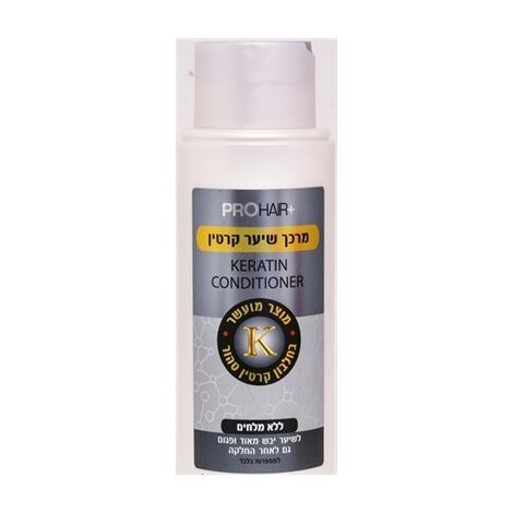 Prohair מרכך שיער קרטין 400 מ"ל למכירה , 2 image