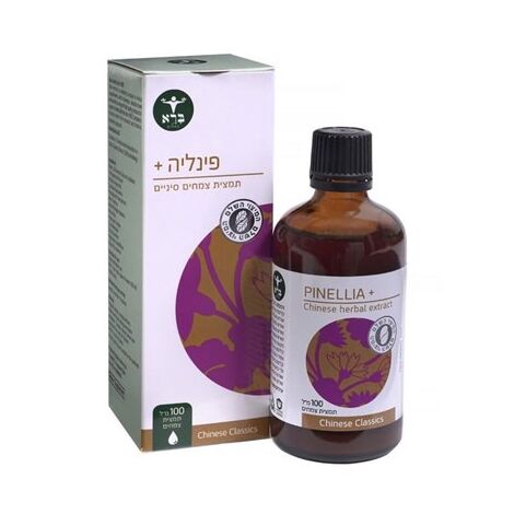 ברא צמחים פינליה + 100 מ"ל למכירה , 2 image
