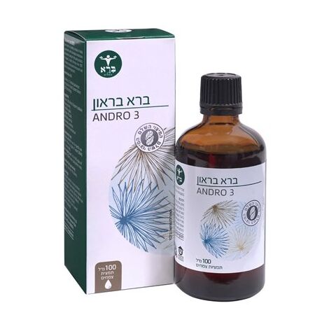 ברא בראון 100 מ"ל  ברא צמחים למכירה , 2 image