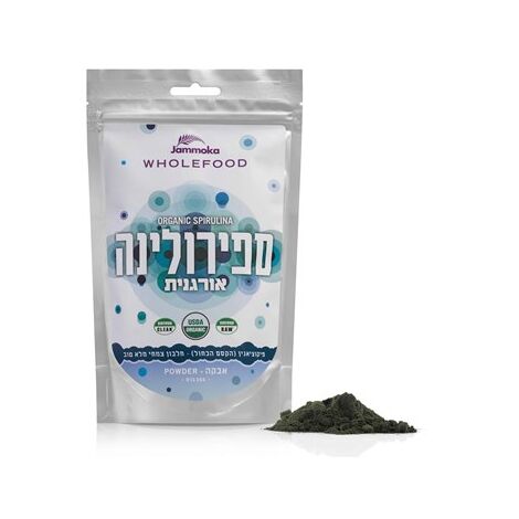 אבקת ספירולינה אורגנית 250 גרם Jammoka למכירה , 2 image