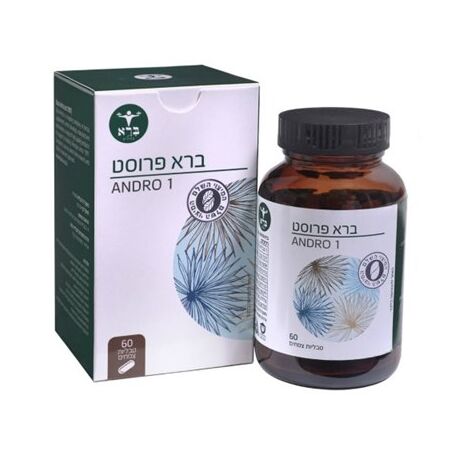 ברא פרוסט 60 טבליות  ברא צמחים למכירה 