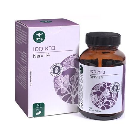 ברא ממו nerv 14 - 60 טבליות  ברא צמחים למכירה , 2 image