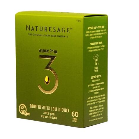שמן מרווה מרושתת 60 כמוסות Nature Sage למכירה , 2 image