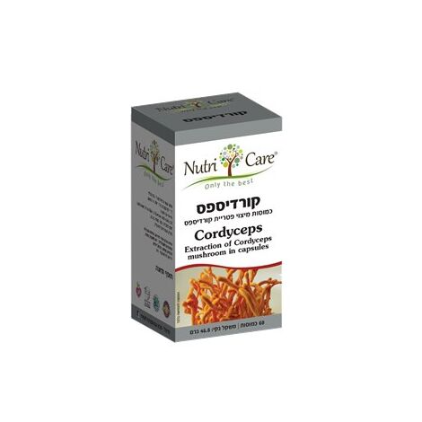 כמוסות מיצוי פטריית קורדיספס 60 כמוסות Nutri Care למכירה 