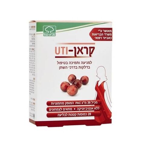 קראן UTI כמוסות למניעה ותמיכה בטיפול בדלקות בדרכי השתן Tree Of Life למכירה , 2 image