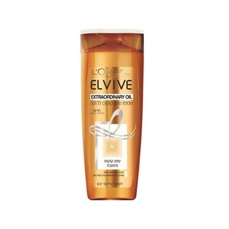 Loreal אלביב שמפו קוקוס 550 מ"ל למכירה 