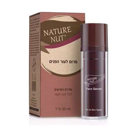 סרום לפנים לכל סוגי העור סדרת הזרעים 30 מ"ל Nature nut למכירה , 2 image