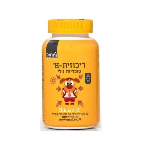 ריכוזית H  בטעם ענבים 60 סוכריות Omni למכירה , 2 image