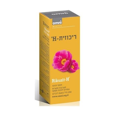 ריכוזית H היפר Omni למכירה , 2 image