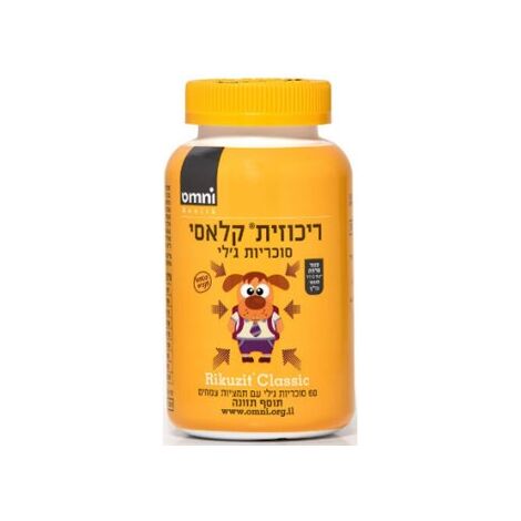 ריכוזית קלאסי בטעם ענבים 60 סוכריות Omni למכירה , 2 image