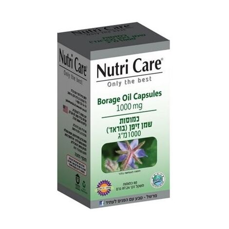 שמן זיפן בוראז’ 1000 מ"ג 60 כמוסות Nutri Care למכירה , 3 image