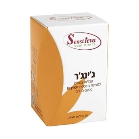 ג'ינג'ר פלוס 30 טבליות למציצה Sensiteva למכירה , 2 image
