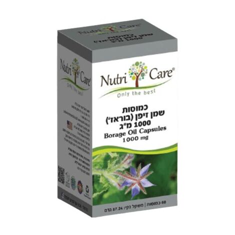 שמן זיפן בוראז’ 1000 מ"ג 60 כמוסות Nutri Care למכירה , 2 image