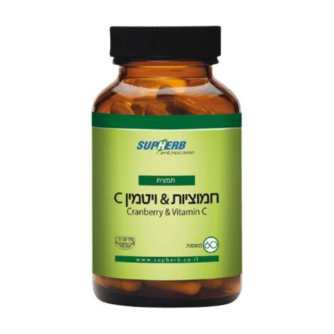 חמוציות וויטמין C 180 כמוסות SupHerb למכירה , 2 image