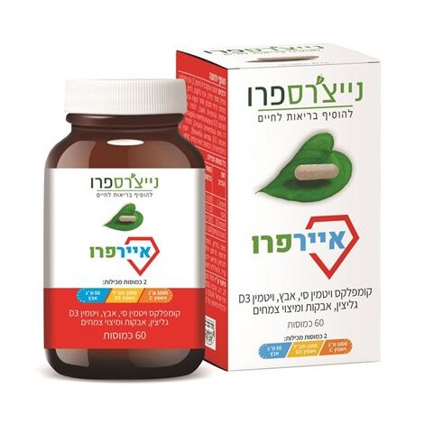 Natures Pro איירפרו 60 כמוסות למכירה 