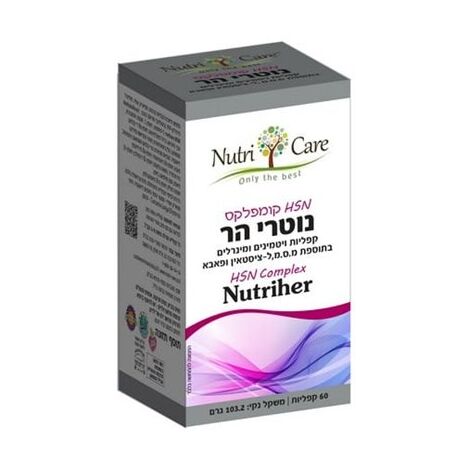 Nutri Care נוטרי הר HSN קומפלקס 60 כמוסות למכירה , 2 image