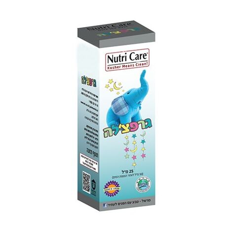 גרפצ'לה 25 מ"ל Nutri Care למכירה , 2 image